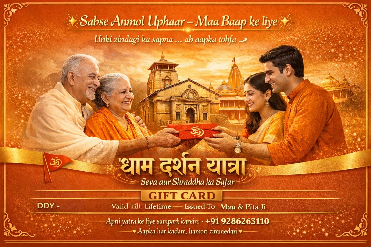 Ultimate Yatra gift card